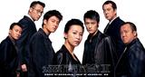 画像: http://summaars.net/infernalaffairs2.html