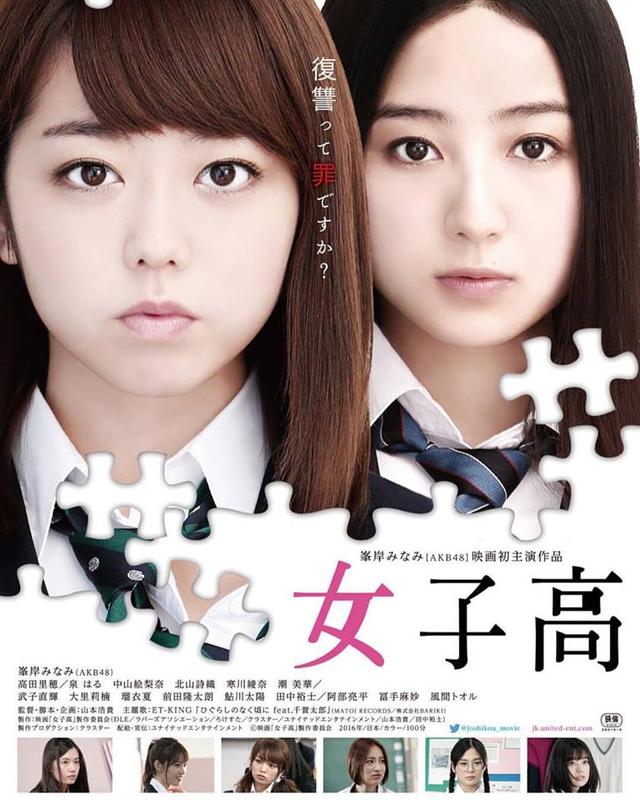 画像: 5月7日〜13日(※8日は休映日)でのアンコール上映だという。