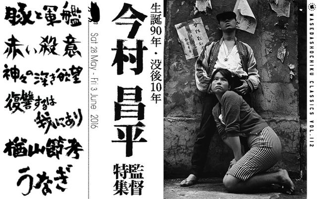 画像: 会期は、5月28日より6月3日までの7日間