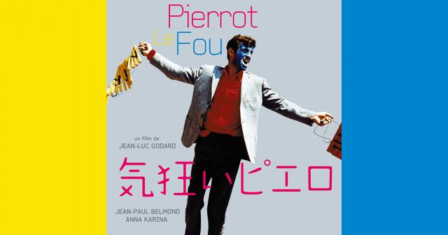 画像: http://pierrot.onlyhearts.co.jp
