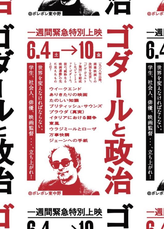 画像: 貴重な当時にインタビュー