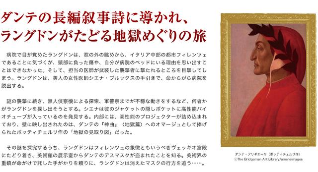 画像: danbrown.jp