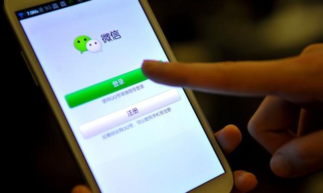 画像: 微信(WeChat) http://www.recordchina.co.jp/a126074.html