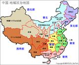 画像: 中国の地図 http://blogs.yahoo.co.jp/mqhdq538/63582615.html