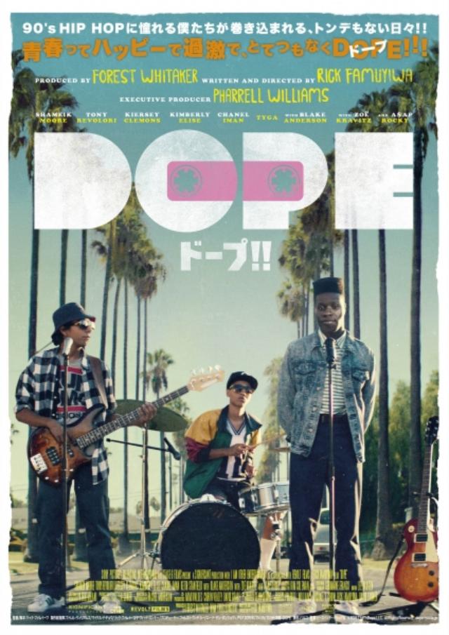 画像2: https://www.facebook.com/DOPEMOVIEJP/timeline (c) 2015 That's Dope, LLC. All Rights Reserved.