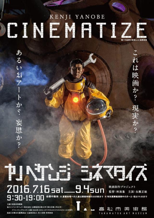 画像: http://ultrafactory.jp/news/post_204.html