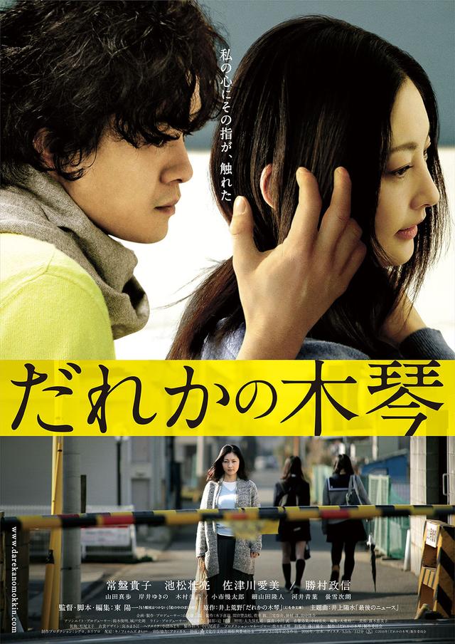 画像1: https://cinema.ne.jp/news/mokkin2016050212/