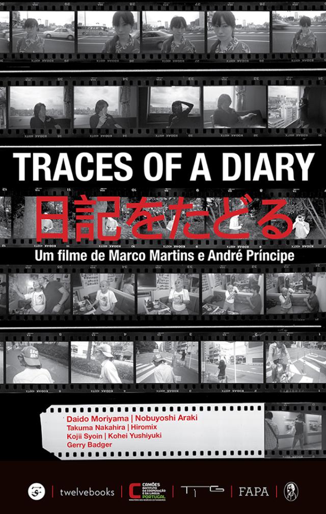 画像: 『TRACES OF A DIARY – 日記をたどる』3日間の特別上映!