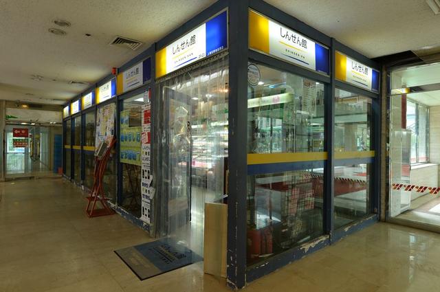 画像: 上海に複数店舗を構える日系スーパー「しんせん館」 http://www.sunplaza.com.cn/room/しんせん館/
