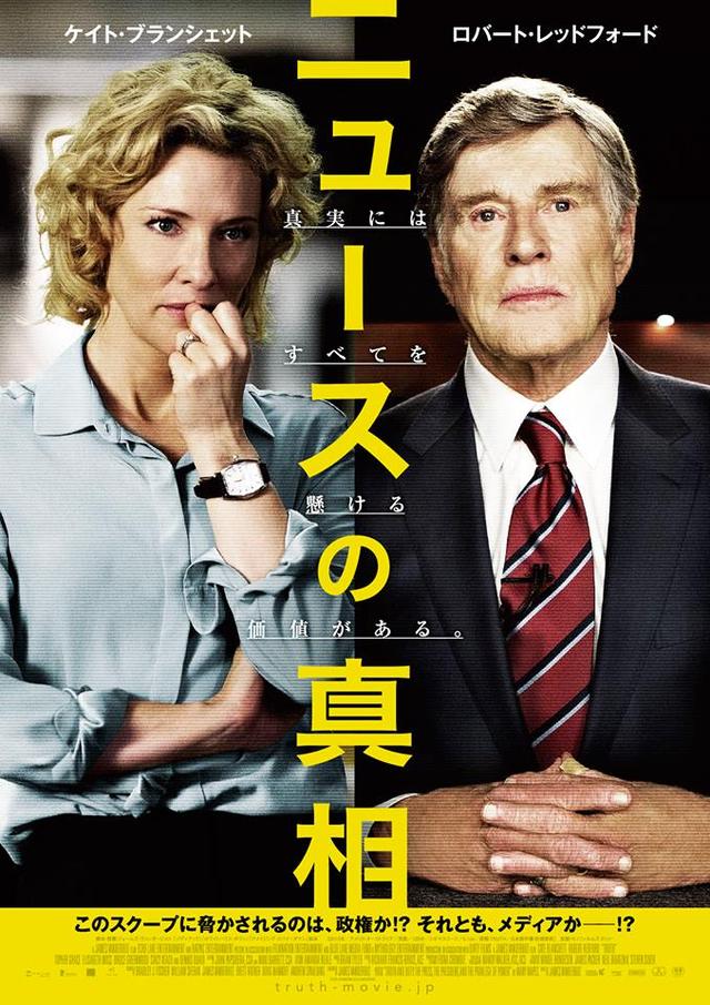 画像: https://www.facebook.com/shinsou.movie/photos/?tab=album&album_id=1746768868898470