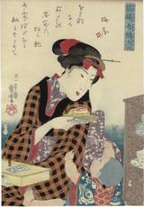画像: 歌川国芳 「縞揃女辨慶」安宅の松