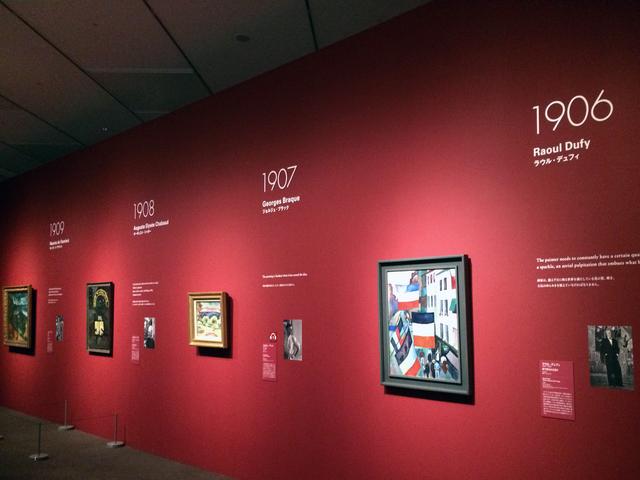 画像: 展示の始まりは1906年から。 ラウル・デュフイ 《旗で飾られた通り》 1906年 油彩、カンヴァス photo©cinefil