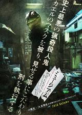 画像1: twitter.com