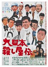 画像3: https://www.facebook.com/ArrowVideo/