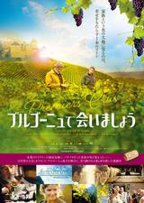 画像: © ALTER FILMS - TF1 FILM PRODUCTIONS – SND