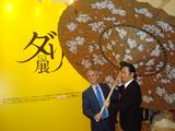 画像: ダリの和傘贈呈(左:ガラ=サルバドール・ダリ財団 リュイス・ペニュエラス事務局長/右:日吉屋 西堀幸太郎氏)photo © cinefil