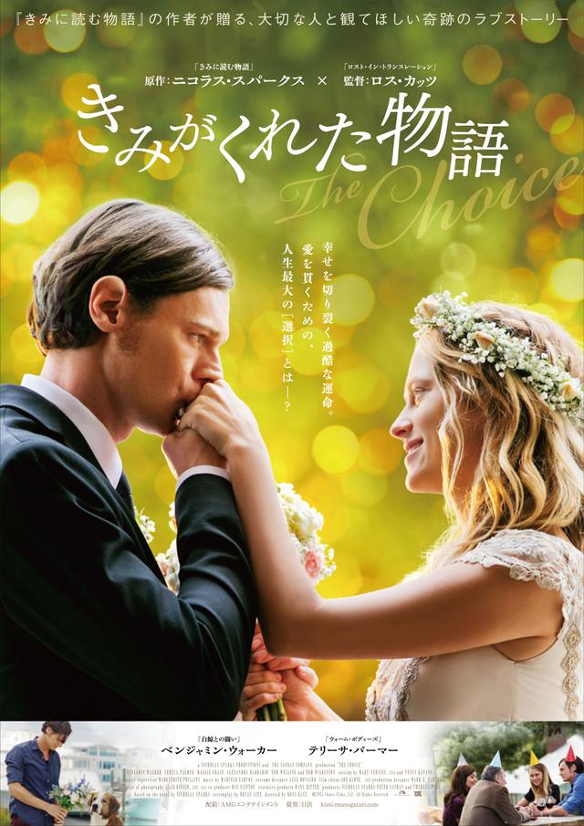 画像: 世界 2 大シンガーが歌う海外版予告映像解禁!