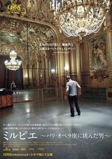 画像: http://balletsearch.hatenablog.com/entry/2016/07/10/
