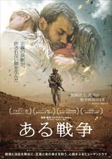 画像: © 2015 NORDISK FILM PRODUCTION A/S