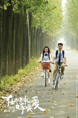 画像1: http://m.weibo.cn/1623886424/3996876182858471?uicode=10000002&moduleID=feed&featurecode=10000085&mid=3996876182858471&luicode=10000003&_status_id=3996876182858471&extparam=100103type%3D1%26cuid%3D1287719751%26q%3D%E5%9C%A8%E4%B8%96%E7%95%8C%E4%B8%AD%E5%BF%83%E5%91%BC%E5%94%A4%E7%88%B1%26t%3D1%26sid%3Dt_wap_ios%26category%3D113%26pos%3D10_3%26wm%3D3333_2001&rid=8_0_0_2789461583829968899&sourcetype=page&lfid=100103type%3D1%26q%3D%E5%9C%A8%E4%B8%96%E7%95%8C%E4%B8%AD%E5%BF%83%E5%91%BC%E5%94%A4%E7%88%B1%26t%3D1&lcardid=weibo_10118_1_10_3__0
