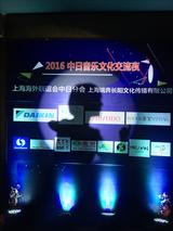 画像3: 小裏奈美さんのイベントや中国を回顧した感想