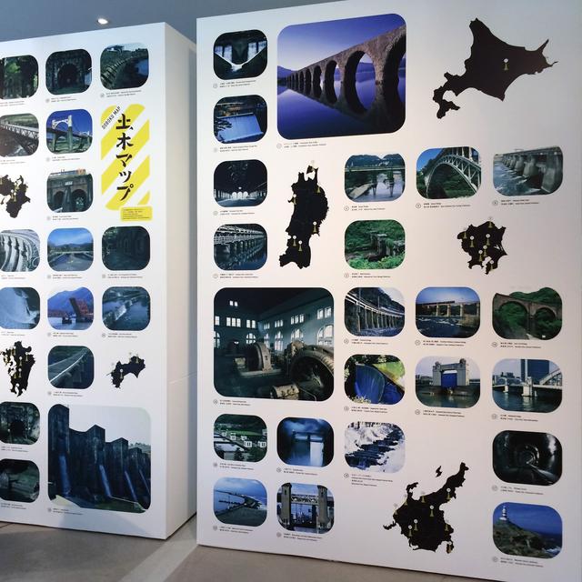 画像: イントロダクション:「土木写真家 西山芳一が選ぶ名土木マップ」 デザイン:柿木原政広/写真:西山芳一