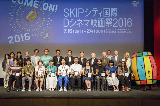 画像: 長編部門グランプリ 『朝日が昇るまで』 SKIPシティアワード 『見栄を張る』(藤村明世監督) 短編部門グランプリ『嘘をついて』 アニメーション部門グランプリ『こんぷれっくす×コンプレックス』