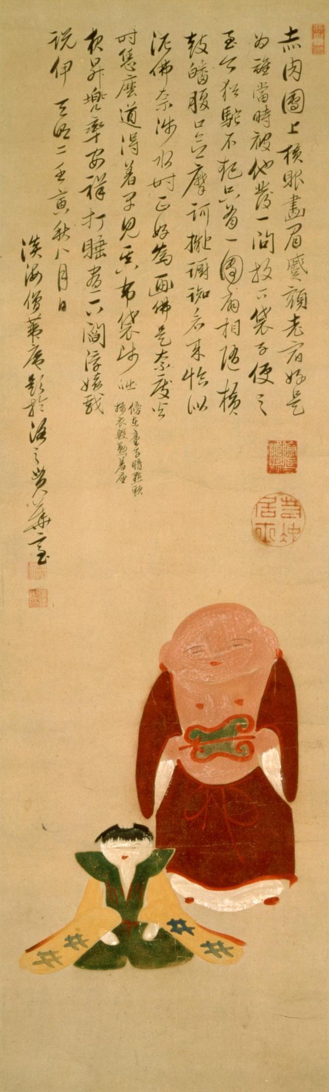 画像: 伊藤若冲 伏見人形図