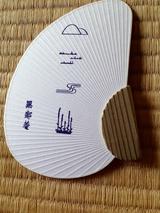 画像: 夏季は早朝より入園できます。午前7時30分~午前8時30分にご来場された方には、オリジナルのうちわのプレゼントがあります。