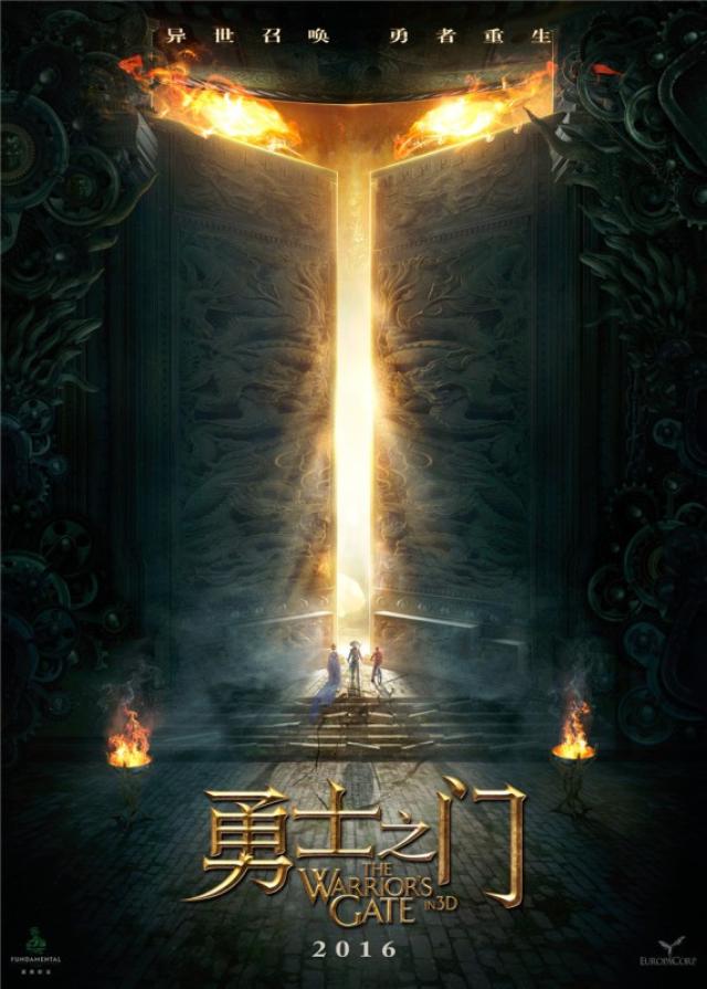 画像1: https://teaser-trailer.com/movie/warriors-gate/