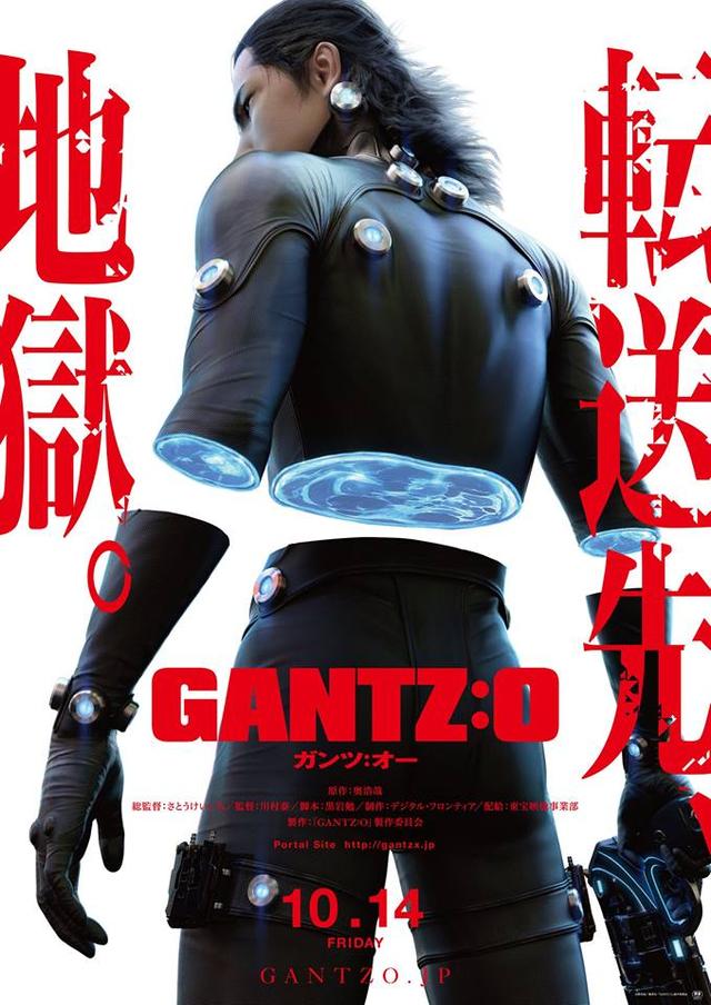 画像: https://www.facebook.com/gantzomovie/photos/?tab=album&album_id=229117340798250