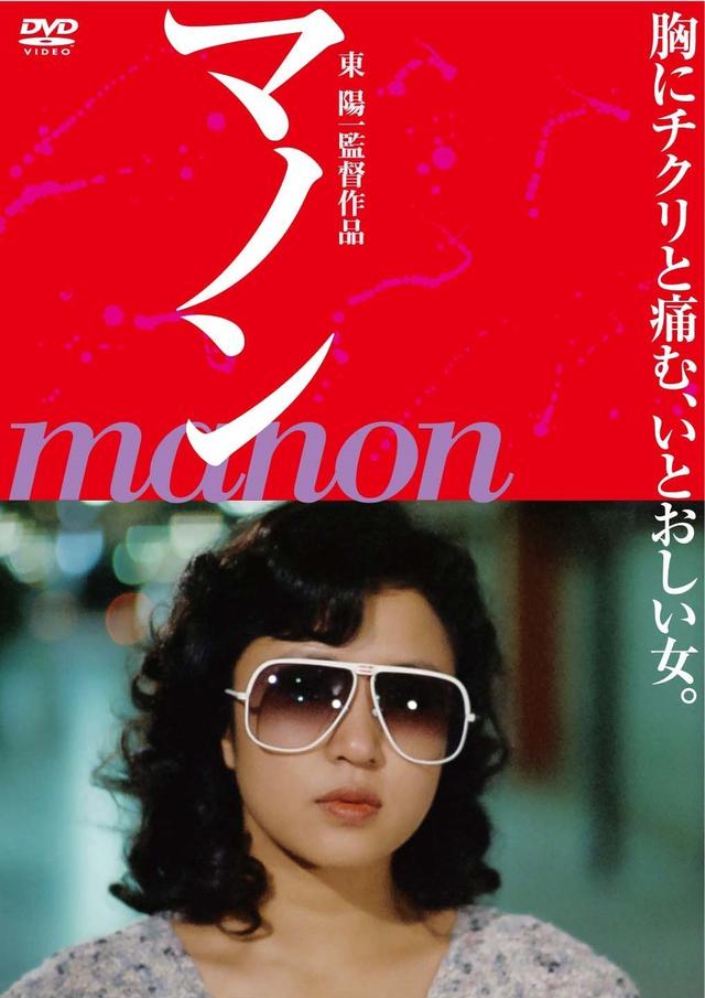 画像: http://blogs.yahoo.co.jp/mhkamenao1959/10993550.html