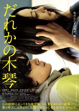 画像: https://cinema.ne.jp/news/mokkin2016050212/