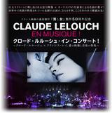 画像: http://lelouch2016.jp/index.html #movie