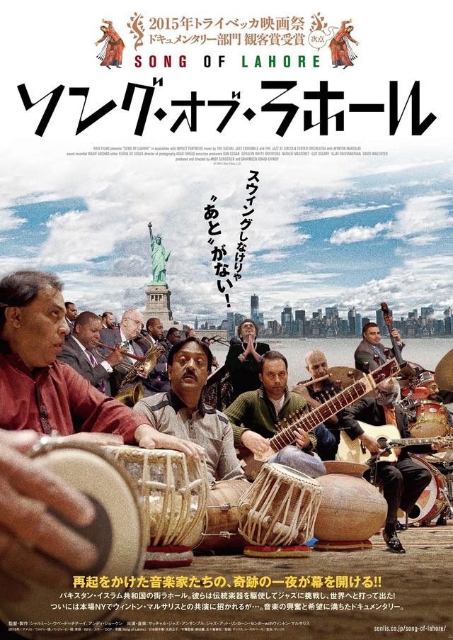 画像2: © 2015 Ravi Films, LLC