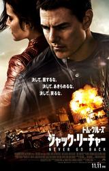 画像: (C)2015 PARAMOUNT PICTURES. ALL RIGHTS RESERVED.
