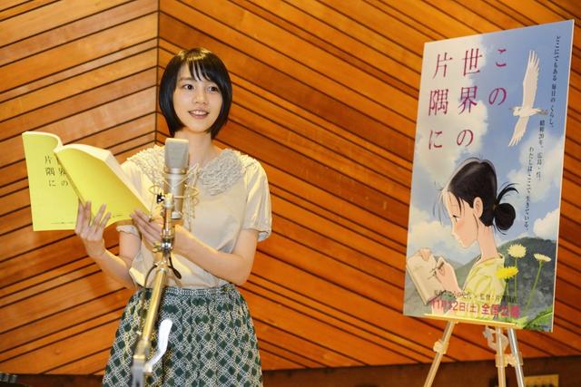 画像2: 主演:のん コメント