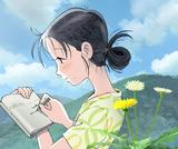画像: 昭和20年広島・呉を生きる女性・すずの日々が、色鮮やかに動き出す!『この世界の片隅に』主演すず役を、女優・のんさん!
