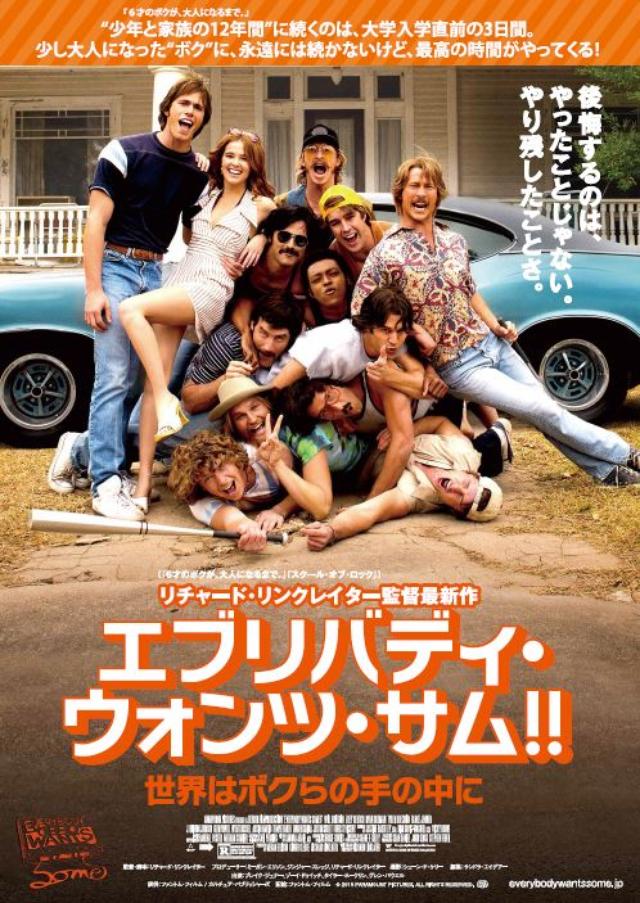 画像: (C) 2015 PARAMOUNT PICTURES. ALL RIGHTS RESERVED.