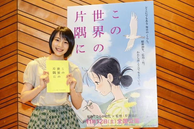 画像1: 主演:のん コメント