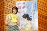 画像1: 主演:のん コメント
