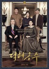 画像: http://news.kstyle.com/m/article.ksn?articleNo=2046711