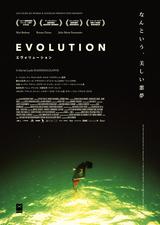 画像1: © LES FILMS DU WORSO • NOODLES PRODUCTION • VOLCANO FILMS • EVO FILMS A.I.E. • SCOPE PICTURES • LEFT FIELD VENTURES / DEPOT LEGAL 2015