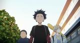 画像2: ©大今良時・講談社/映画聲の形製作委員会
