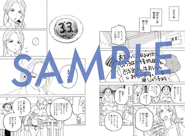 画像11: ©大今良時・講談社/映画聲の形製作委員会