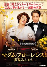 画像2: (C)2016 Pathé Productions Limited. All Rights Reserved