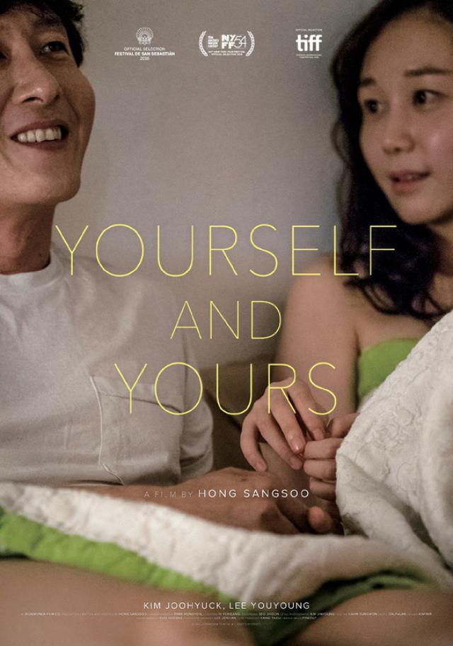 画像1: http://hongsangsooweb.tumblr.com
