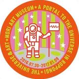 画像4: ◼︎9月12日(月)より森タワー52階のミュージアムカフェ「THE SUN」にて「宇宙と芸術展」をイメージしたフードメニューの提供を開始!