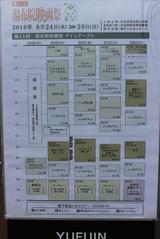 画像3: 温泉とリゾート感が一緒に楽しめる湯布院映画祭のもうひとつの醍醐味とは---
