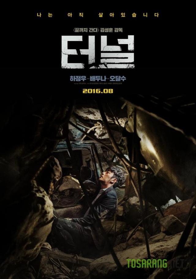 画像2: https://www.tosarang.net/bbs/board.php?bo_table=torrent_movie_kor&wr_id=22162